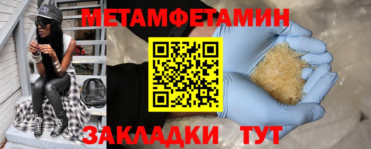 Amphetamine Premium Видное