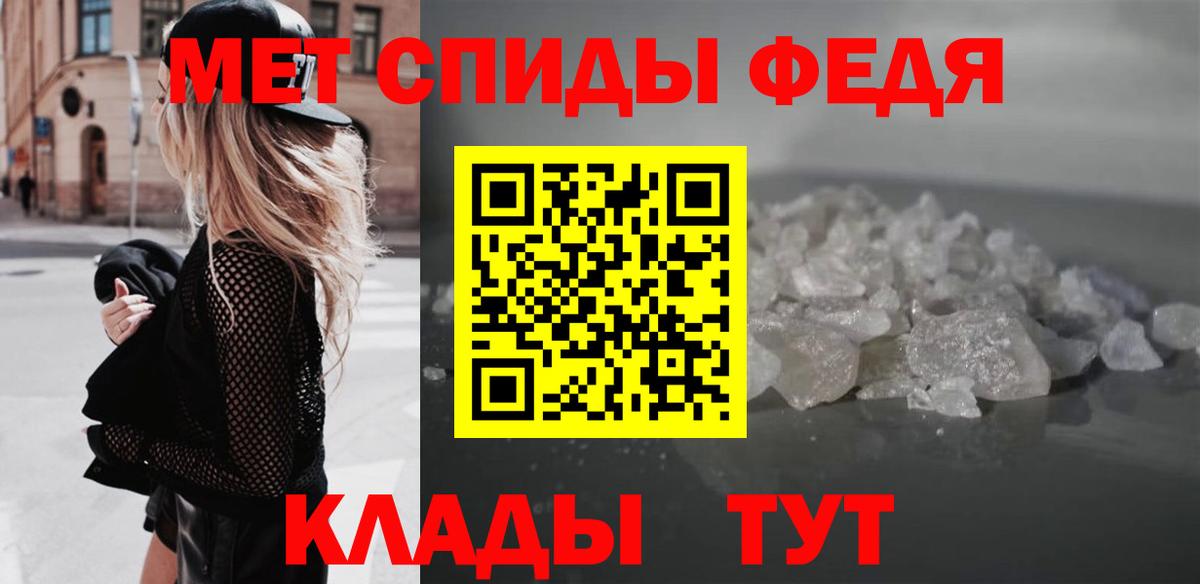 Amphetamine  Вход с VPN  Видное  АМФЕТАМИН Premium 