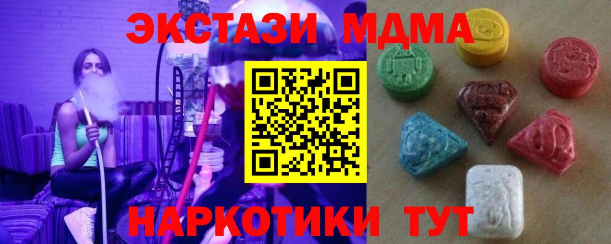 Альфа ПВП Видное