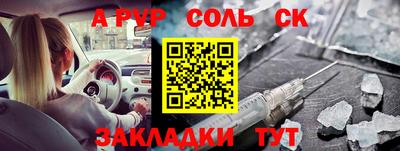 марихуана Малгобек