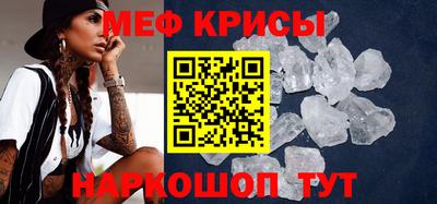 спайс Мариинск