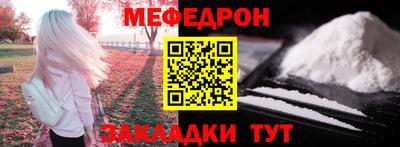 кокаин премиум Малоярославец