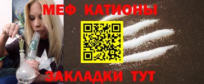 спайс Мариинск
