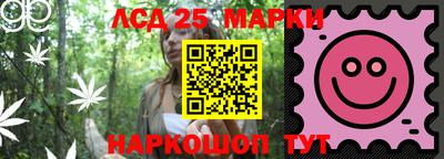 спайс Мариинск