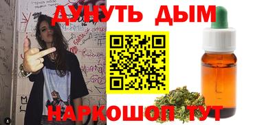 спайс Мариинск