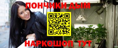 спайс Мариинск
