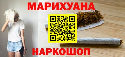 спайс Мариинск