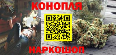 спайс Мариинск