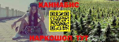марихуана Малгобек