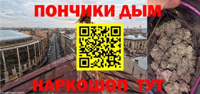 марихуана Малгобек