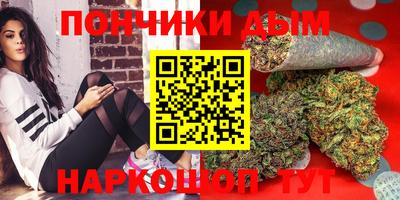 спайс Мариинск