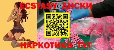спайс Мариинск