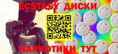 спайс Мариинск