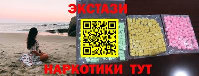 спайс Мариинск