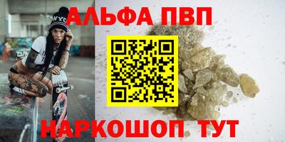 кокаин премиум Малоярославец