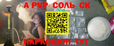 кокаин премиум Малоярославец