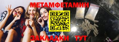 спайс Мариинск