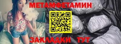 кокаин премиум Малоярославец