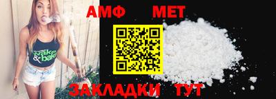 спайс Мариинск