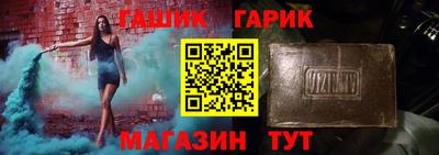 спайс Мариинск