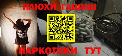 марихуана Малгобек