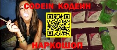 спайс Мариинск