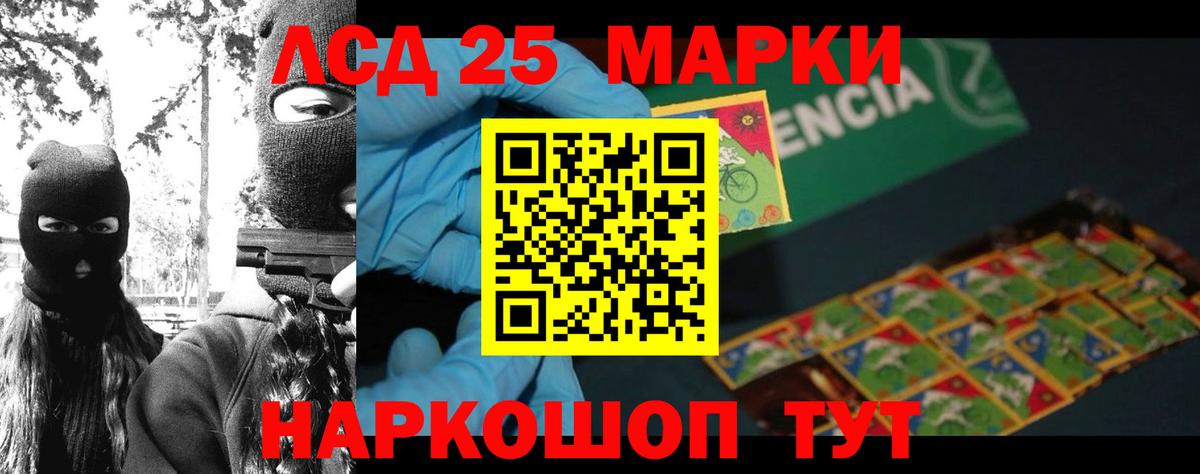Видное  LSD-25 экстази ecstasy  Вход с VPN  ЛСД экстази кислота 