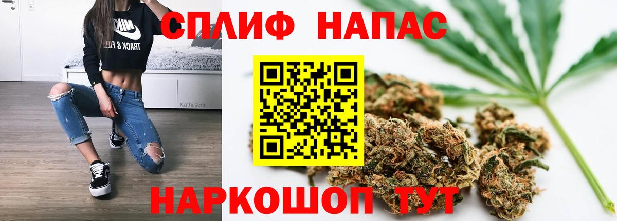 Конопля тримм Видное