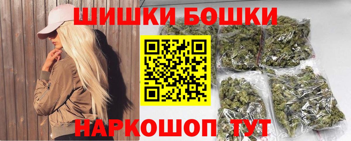 МАРИХУАНА White Widow  Конопля конопля  Вход с VPN  Видное 